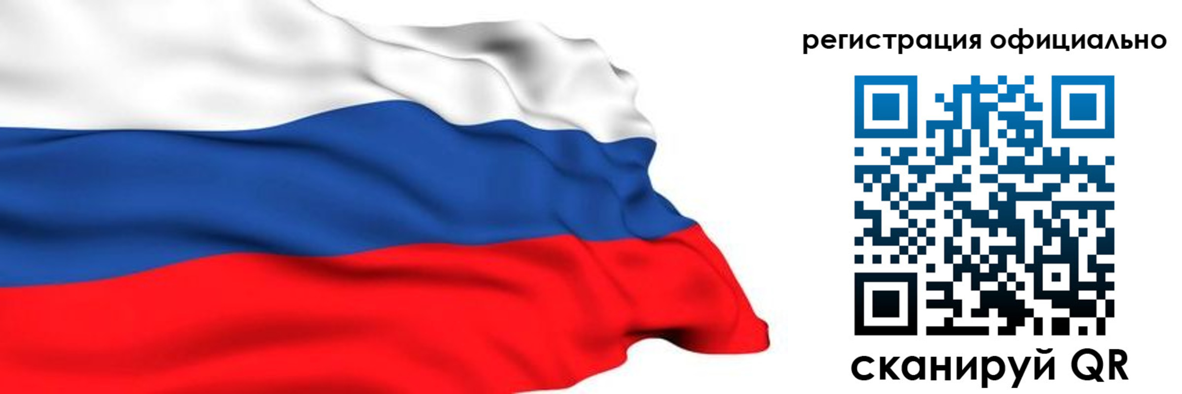 временная регистрация 2025 в Анадыре