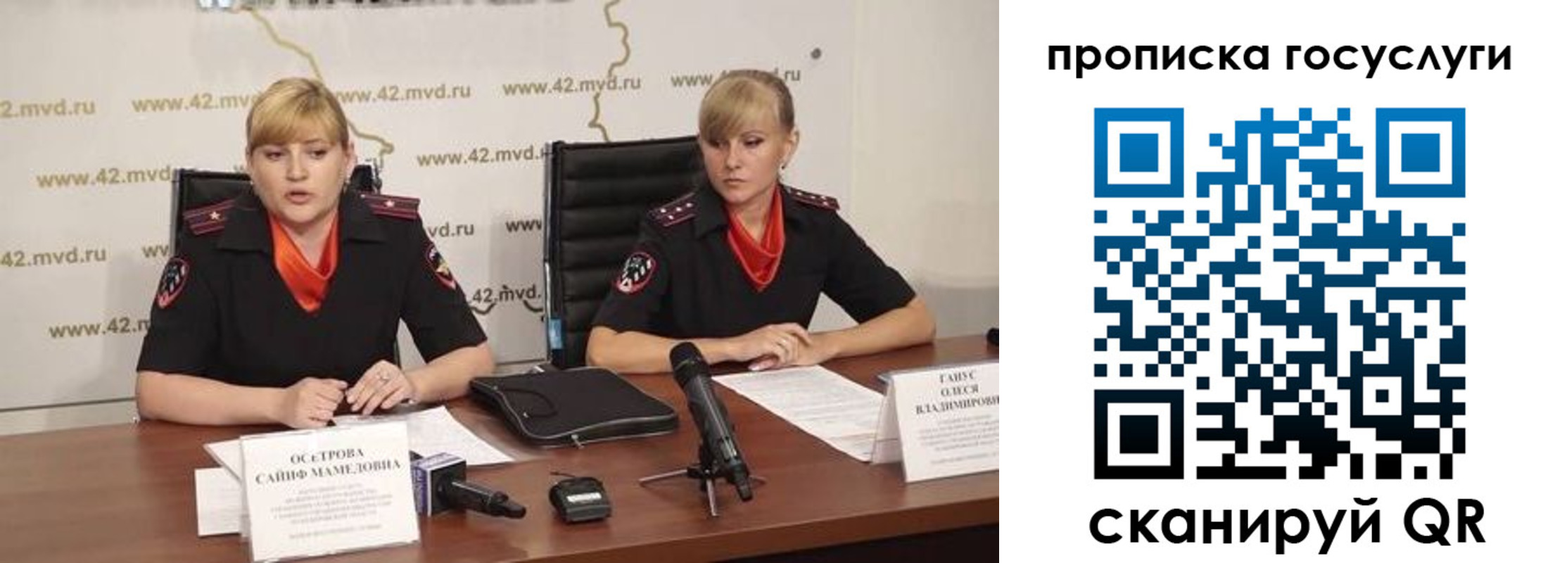 временная прописка в Анадыре