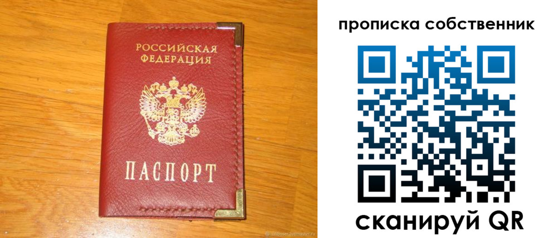 форма 3 в Анадыре