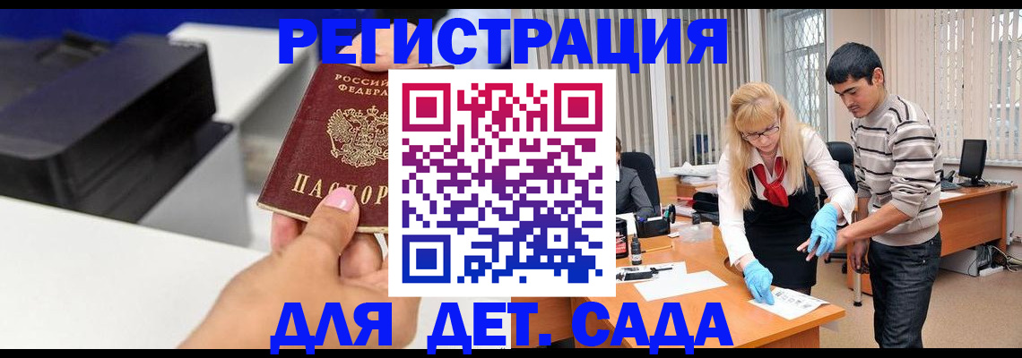 форма 3 в Анадыре